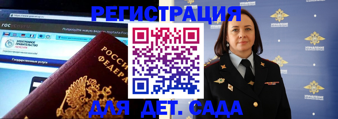 пропишу в квартире в Бабаево