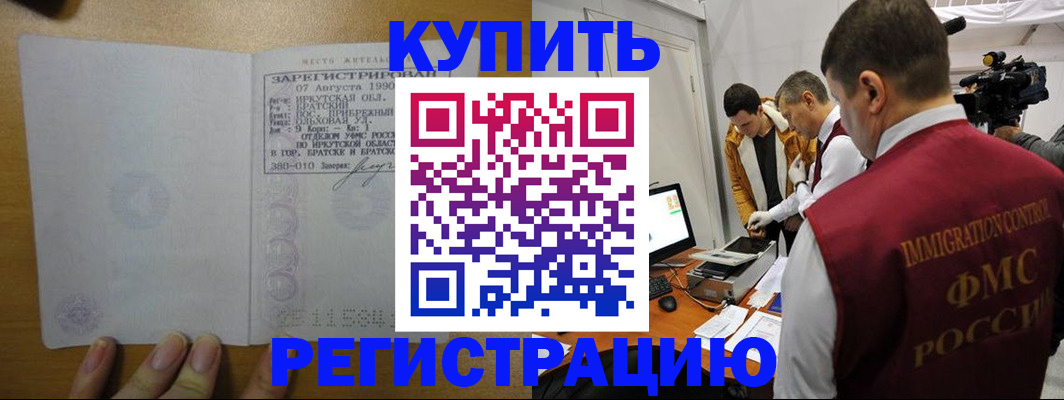 форма 3 в Бабаево